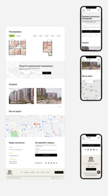 Packaging a web solution into a mobile application