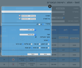 Ad tech platform Development 