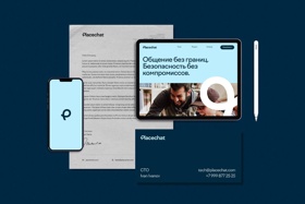 Branded elements example