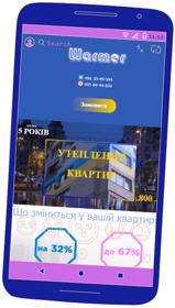 https://warmer.kiev.ua/