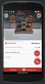 Product details screen