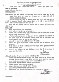 A government CONTRACT as the image below