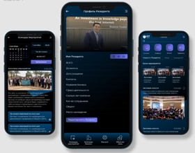 Bakit App - Social network for residents of the Business Association: Authorization/Registration, Map, Events calendar, Resident profile, News feed