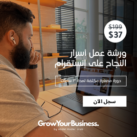 Info Products Industry