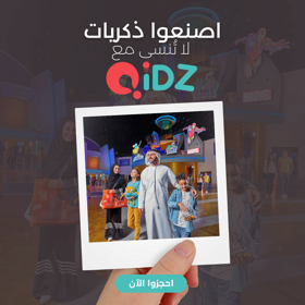 Entertainment Industry