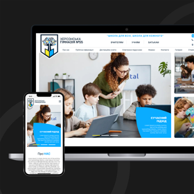 The main page of the national educational institution is depicted.