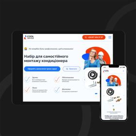 The main page of an air conditioner online store is depicted.