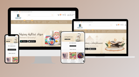 Yemuni House E-Commerce Store Mobile App Development