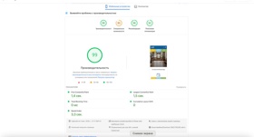After: Mobile 99/100; FCP 1.4s; LCP 1.5s; TBT 0ms; SI 3.3s. Core Web Vitals PASSED (Jun 4, 2025)
https://consolewindows.com/