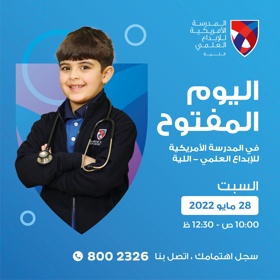 Si3 Digital has crafted an engaging post-design for a school to announce its New Batch Offer, showcases the school's commitment to quality education