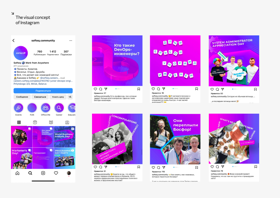 Softeq Development Design Support