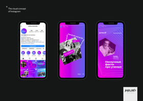 Softeq Development Design Support 