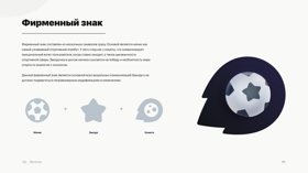 Logo concept and metaphor explanation slide