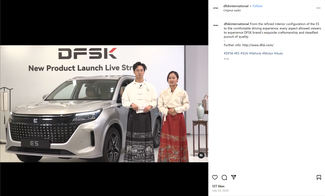 DFSK International's Instagram post