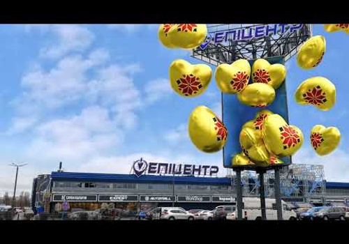 Video Production Package Example: AR animated promotional video for Epicentr