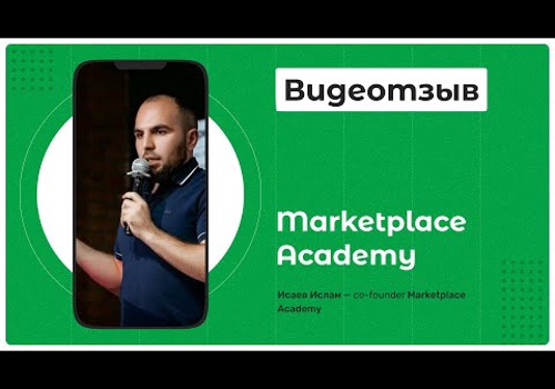 Other Digital Marketing Package Example: Increasing webinar attendance