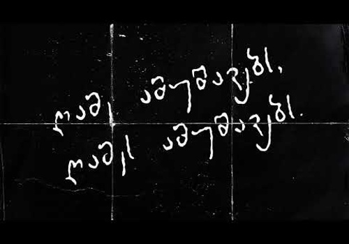 Audio Production Package Example: Sound Design: Soundtracks for the Game "Odyssey: