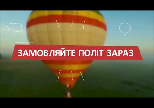 Video Production Package Example: Hot air balloon advertisement