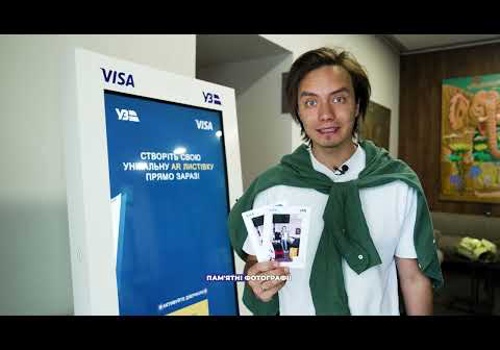 AR/VR Development Package Example: AR || AR MIRROR FOR UKRZALIZNYTSIA