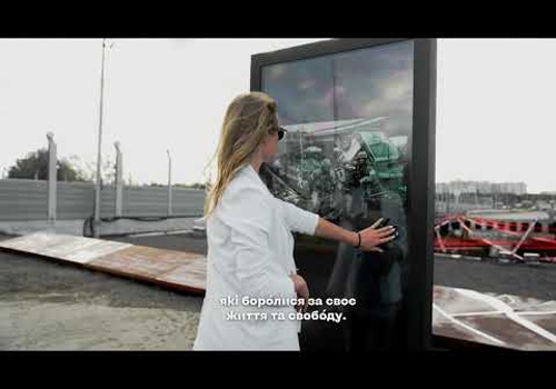 AR/VR Development Package Example: AR || KYIV REGION. PLACES OF MEMORY