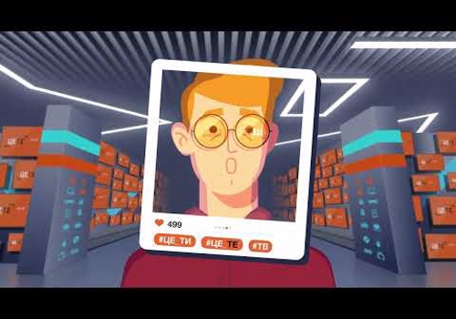 Video Production Package Example: 2D animation Се Те