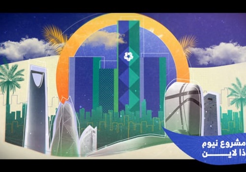 Advertising Package Example: Saudi National Day 91 - GEA_SA