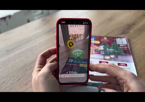 AR/VR Development Package Example: AR || INTERACTIVE PROMOTIONAL CAMPAIGN