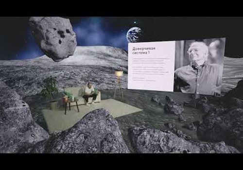 AR/VR Development Package Example: Megogo XR Conference 2020