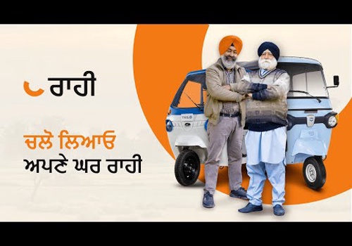 Branding Package Example: Raahi l Amrit Smart City