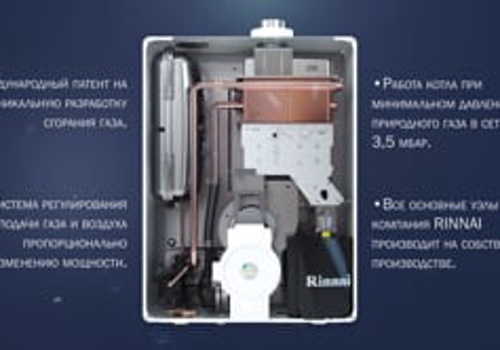 Video Production Package Example: Rinnai 3D Animation