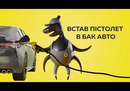 Video Production Package Example: Explainer about the mobile application of gas stat