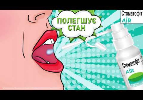 Video Production Package Example: Animated advertising Stomatofit