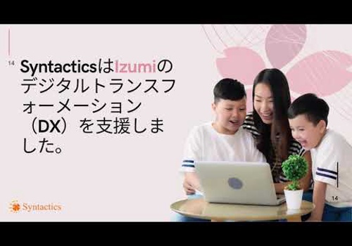 Pay Per Click Package Example: Creating Digital Solutions and Empowering Business