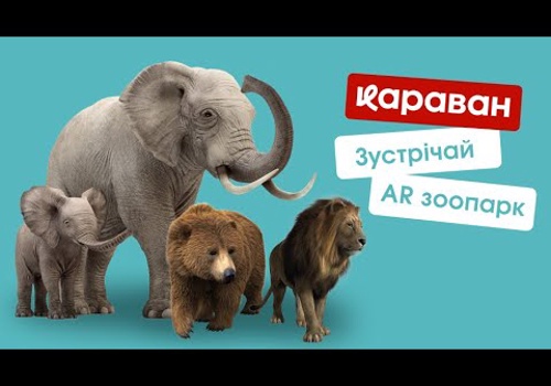 AR/VR Development Package Example: AR || AR ANIMAL CARAVAN