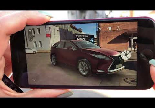 AR/VR Development Package Example: AR || AR EVENT INVITATION FROM LEXUS