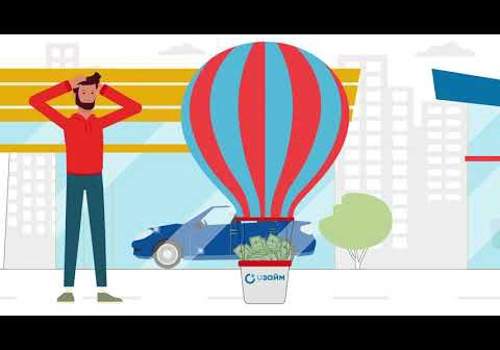 Video Production Package Example: Сar loan