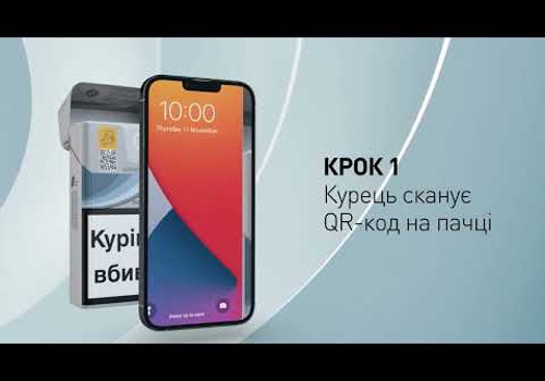 Advertising Package Example: 3D animation and videoproduction // West