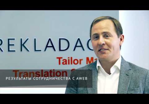 Pay Per Click Package Example: отзывы клиентов о работе компании — Сергей Бжезицкий