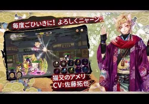 IT Staff Augmentation Package Example: Ayakashi Tamashi - Mobile RPG Game (iOS, Android)