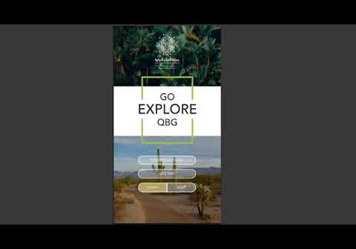 Custom Software Development Package Example: Qatar Botanical Quran App