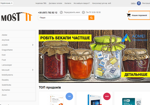 E-Commerce Development Package Example: Licensed software