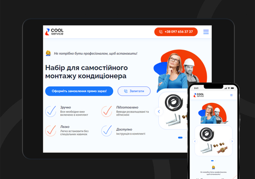 Web Design Package Example: Development of a one-page online store.