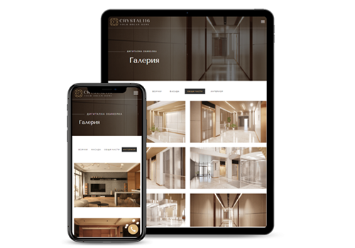 Custom Software Development Package Example: Crystall116
