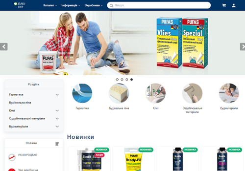 E-Commerce Development Package Example: Online store of building materials Build-Shop