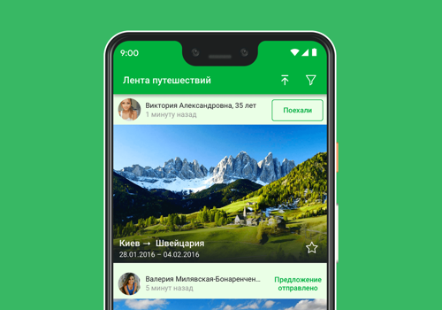 Mobile App Development Package Example: A service app in the sphere of tourism and dating