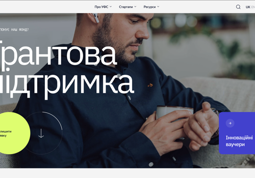 Web Design Package Example: UKRAINIAN STARTUP FUND