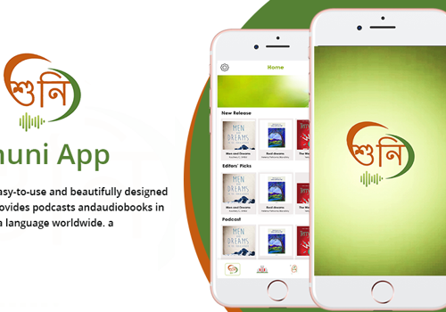 Mobile App Development Package Example: Shuni Audiobook
