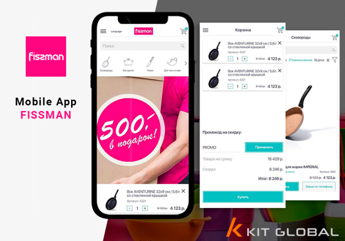 Mobile App Development Package Example: Fissman Mobile App (for Russia)