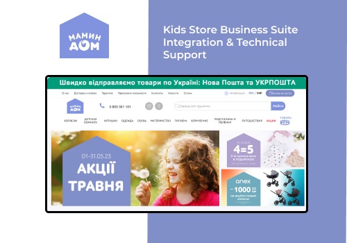 Web Development Package Example: eCommerce website for parents & their kids