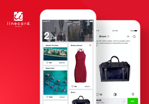 Mobile App Development Package Example: iine Card - turn print media to commerce platforms
